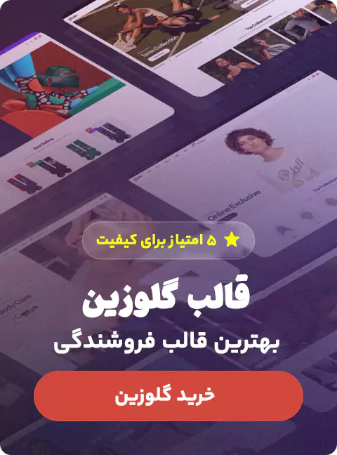 بنر مگامنو1000270